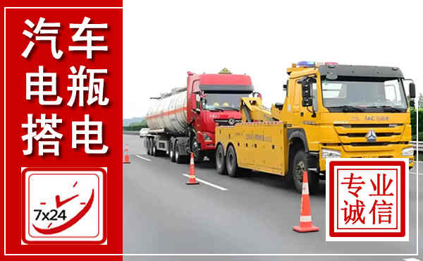葫芦岛吊车,汽车救援吊车电话