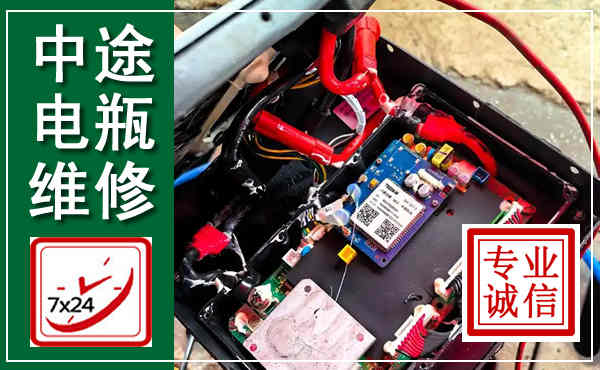 葫芦岛汽车换电瓶,附近电瓶维修救援电话