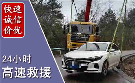 葫芦岛高速公路救援场景与案例