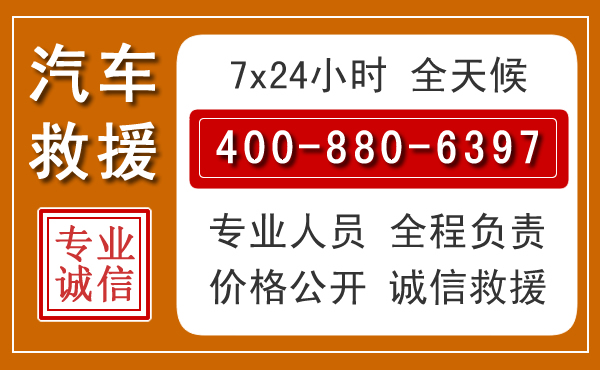 葫芦岛夏季多雨季节,新能源汽车救援的五大注意事项