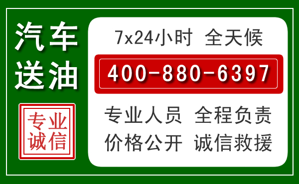葫芦岛拖车救援发展新趋势:北斗导航系统加持下的拖车救援特点