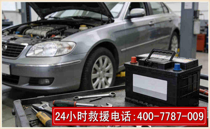 葫芦岛 高温雨天汽车突然没电车辆无法正常行驶该如何处理呢